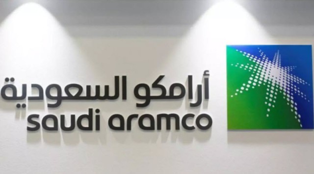تنظيم إداري جديد لتطـوير "أرامكو" السعودية