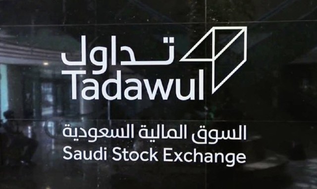 إطلاق سوق المشتقات المالية بالسعودية نهاية الربع الثالث
