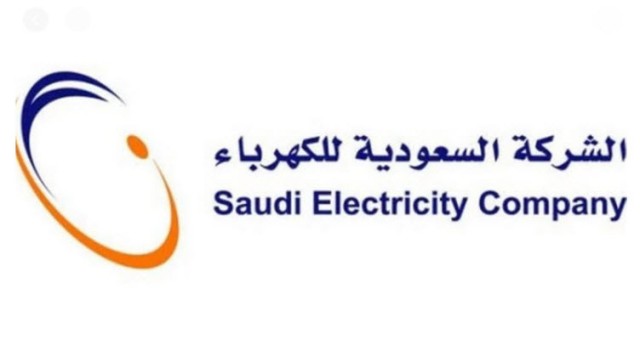 السعودية للكهرباء تزيد أرباحها السنوية 118%