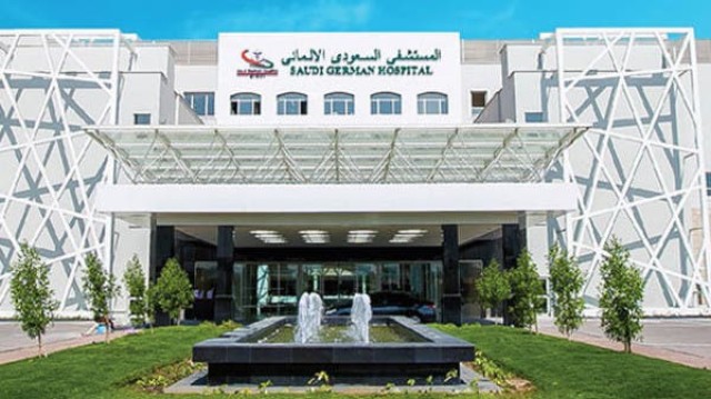 تراجع أرباح "السعودي الألماني" 44% في الربع الثاني