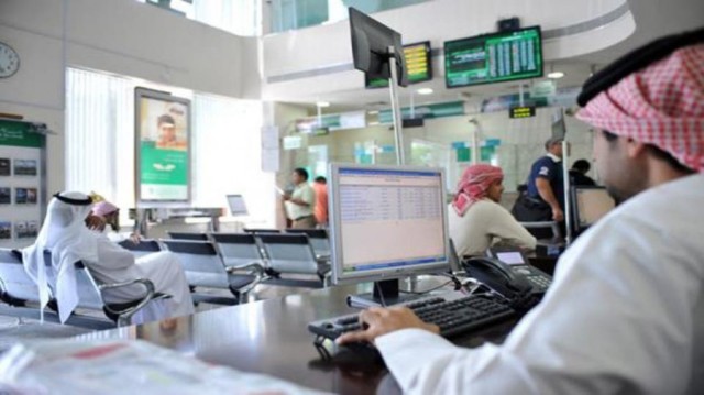 بنوك الإمارات تزيد من القروض الشخصية للأعمال
