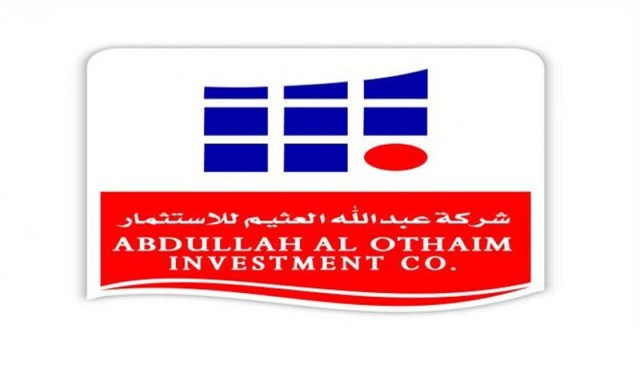 159 مليون ريال أرباح "العثيم للاستثمار" بالنصف الأول