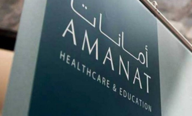 أرباح «أمانات القابضة» تنخفض 53% بالنصف الأول