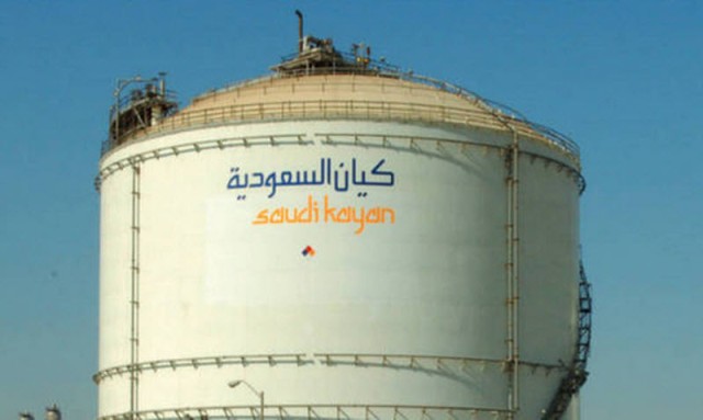 943 مليون ريال خسائر "كيان السعودية" في 9 أشهر