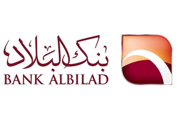 بنك البلاد يعتزم شراء 5 ملايين من أسهمه