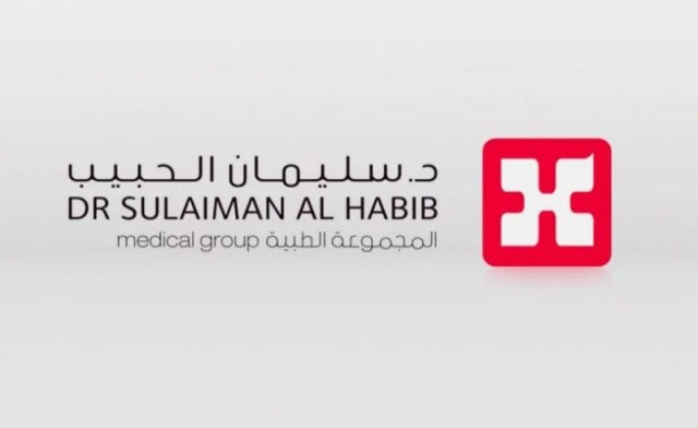 "سليمان الحبيب" تعتزم طرح أسهمها في البورصة السعودية