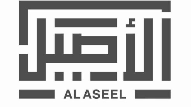 82.4 مليون ريال أرباح "ثوب الأصيل"  في 2020
