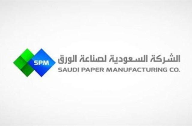 انخفاض خسائر "صناعة الورق" إلى 7.2 مليون ريال