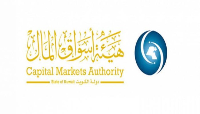 هيئة الأسواق الكويتية تخسـر 22.2 مليون دينار