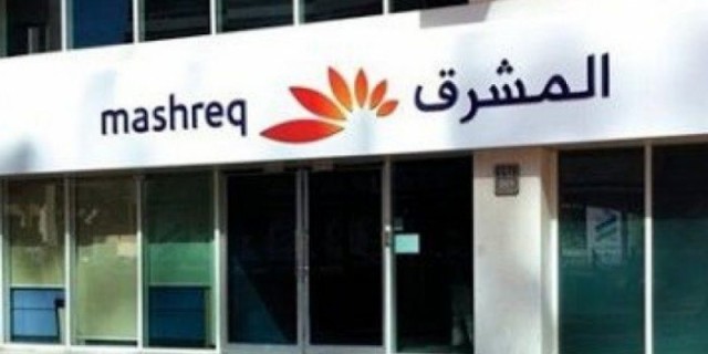 Mashreq reissues bonds raises