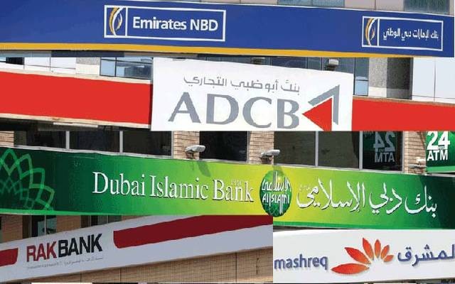 البنوك الإماراتية تستثمر 141.4 مليار درهم في 4 دول خليجية