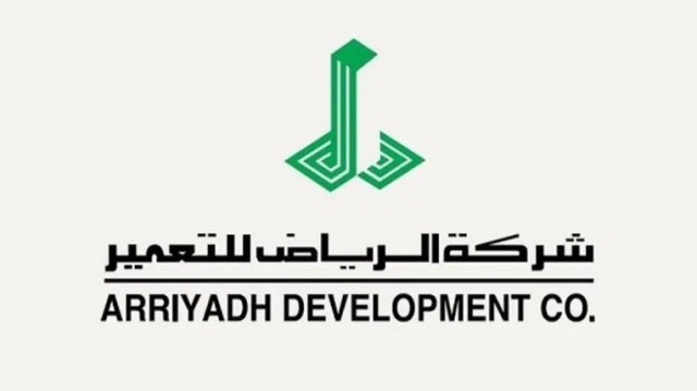 143 مليون ريال أرباح "الرياض للتعمير" في الربع الثاني