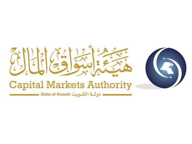 الكويت تخفض الحد الأدنى لرأسمال الصناديق الاستثمارية