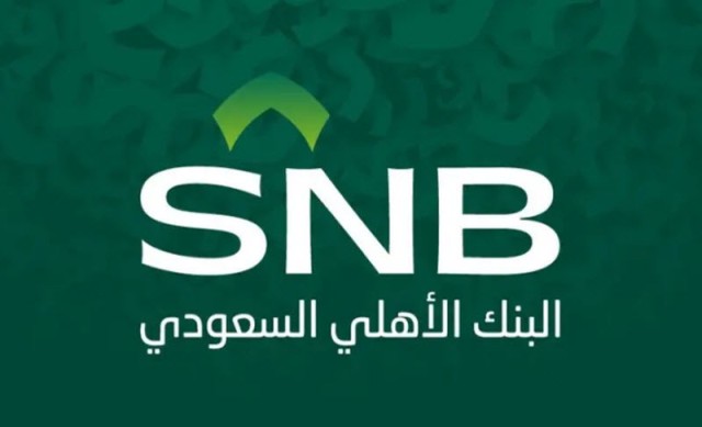 الأهلي السعودي يزيد أرباحه السنوية 47%