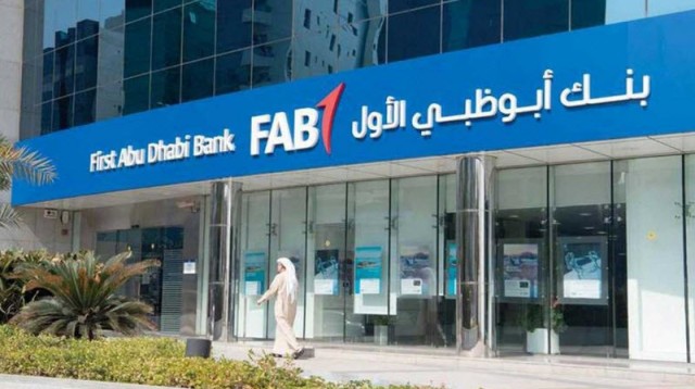 سندات خضراء لـ "أبوظبي الأول" بـ 750 مليون دولار