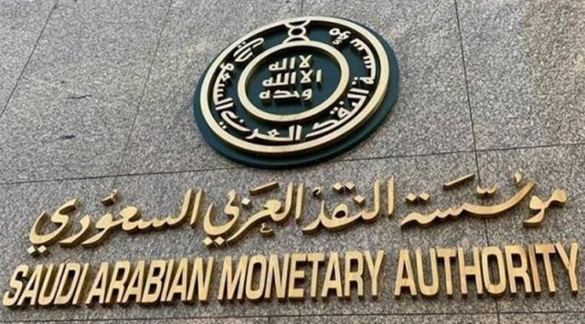 ارتفاع موجودات مؤسسة النقد السعودي لـ 1.758 تريليون ريال