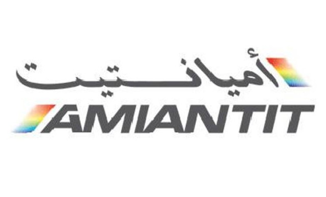 طرح 1.377 مليون من أسهم "أميانتيت" السعودية للمؤسسات