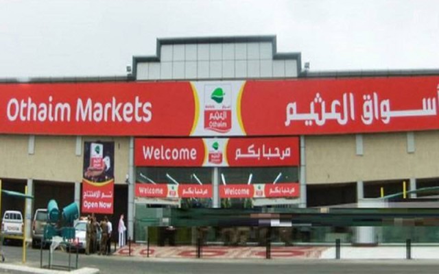 أسواق العثيم تزيد أرباحها السنوية 31%