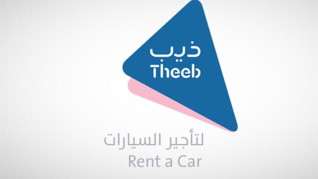 35 - 40 ريالا سعر اكتتاب ذيب لتأجير السيارات