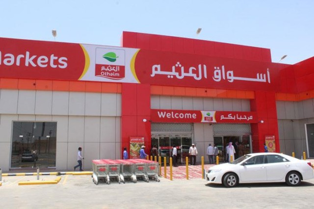 270 مليون ريال توزيعات "أسواق العثيم" للنصف الثاني 2020