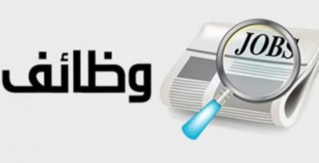 More demanding jobs UAE