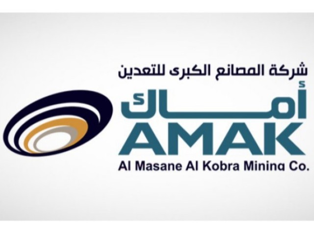 "أماك" تزيد أرباحها 22%  بالربـع الأول