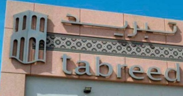 بيع حصة  "تبريد" الإماراتية في "قطر كول" بـ 417 مليون درهم