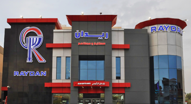 67 مليون ريال خسائر متراكمة لـ "ريدان الغذائية"