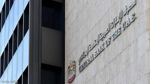 "المركزي" يضخ 7.3 مليار درهم سيولة خلال مارس