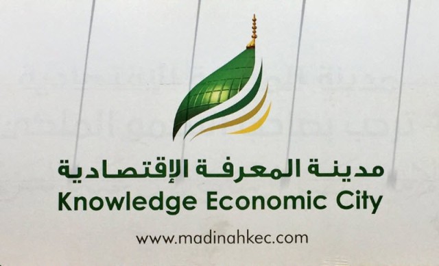 5.3 مليون ريال خسائر "مدينة المعرفة" بالربع الأول