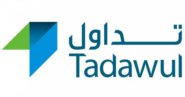 أول إدراج مزدوج في السوق السعودي بداية 2020