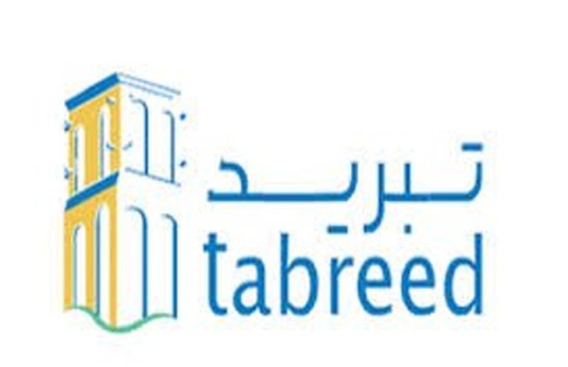 "تبريد" تطرح سندات بـ 500 مليون دولار بعائد 2.5%