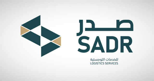 "صدر" تزيد رأسمالها لـ 175 مليون ريال 