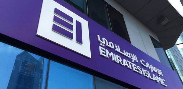 أرباح "الإمارات الإسلامي" تنخفض 62% في الربع الأول
