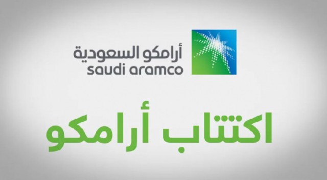 Kuwait invest Aramco IPO