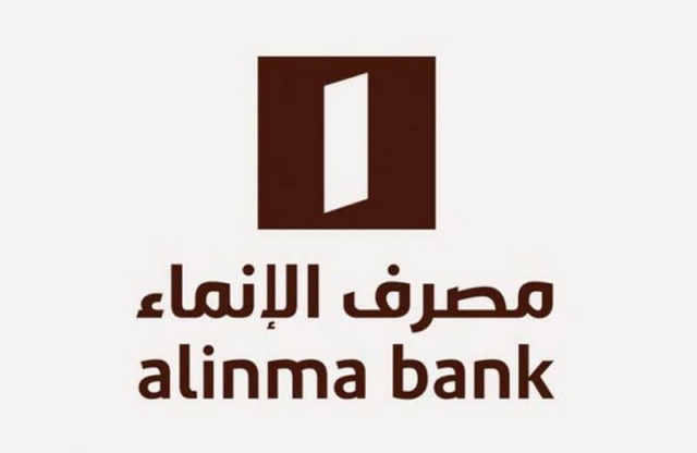 مصرف الإنماء يزيد أرباحه السنوية 39%
