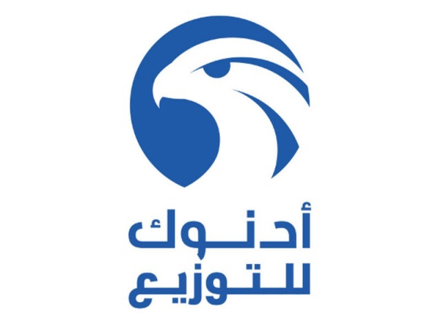 ارتفاع القيمة السوقية لـ "أدنوك للتوزيع" 40% بنهاية سبتمبر