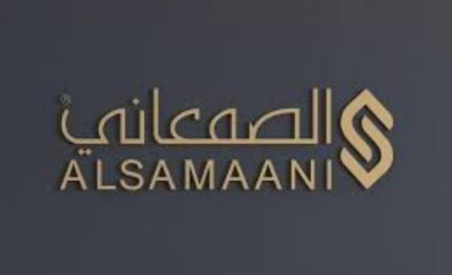 الخميس المُقبل.. بدء تداول "الصمعاني" بالسوق السعودية 
