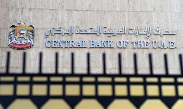 353 مليار درهم الاحتياطيات الدوليـة بالمركزي الإماراتي في أغسطس