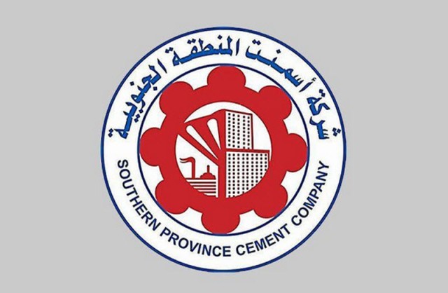 "أسمنت الجنوبية" تزيد أرباحها الفصلية 48%