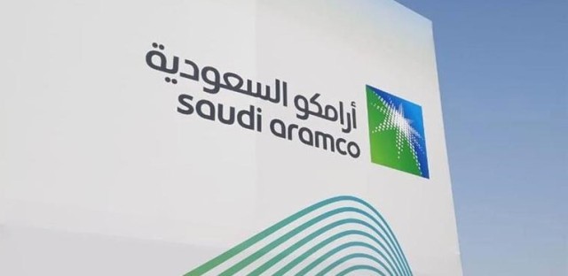 "أرامكو" تعتزم طرح صكوك خلال شهر