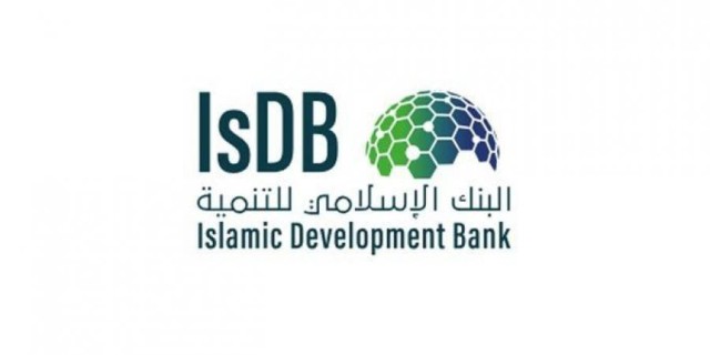 البنك الإسلامي للتنمية يدرج صكوكا بقيمة 2.5 مليار دولار
