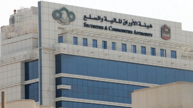 هيئة الأوراق المالية تعدل مقدار انخفاض سعر السهم
