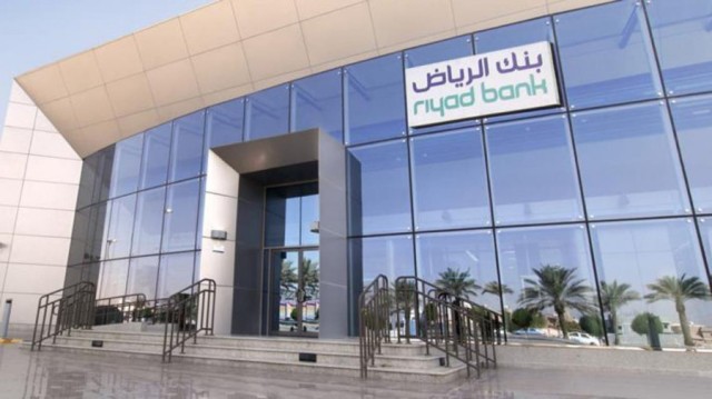 بنك الرياض يطرح صكوكاً بـ 750 مليون دولار