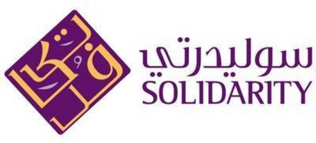 "سوليدرتي تكافل" و"جزيرة تكافل" تدرسان الاندماج
