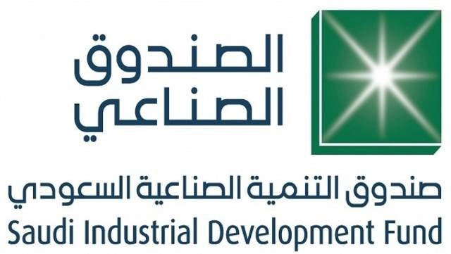 صندوق سعودي يدعم المشاريع الصناعية بـ 3.7 مليار ريال