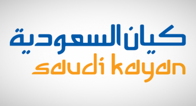  "كيان السعودية" تزيد أرباحها 186% بالربع الرابع 
