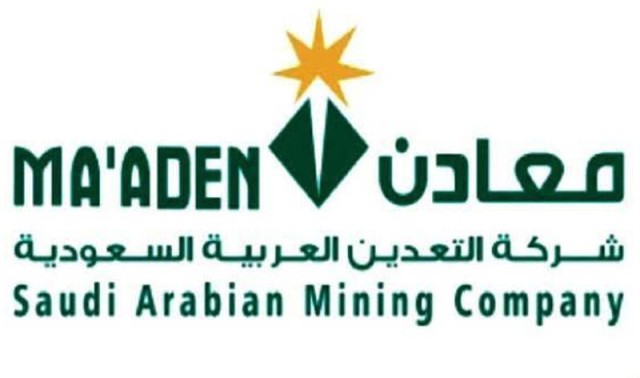 "معادن" السعودية تخسـر 353.3 مليون ريال في الربع الأول