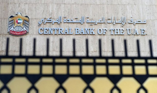 356.46 مليار درهم العملات الأجنبية بالمركزي الإماراتي بنهاية نوفمبر