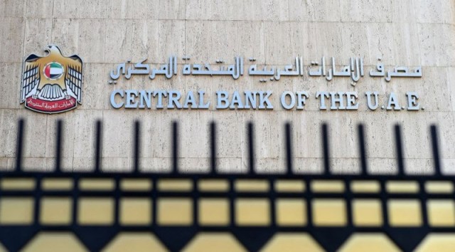 3.25 تريليون درهم أصول المصارف الإماراتية بنهاية سبتمبر